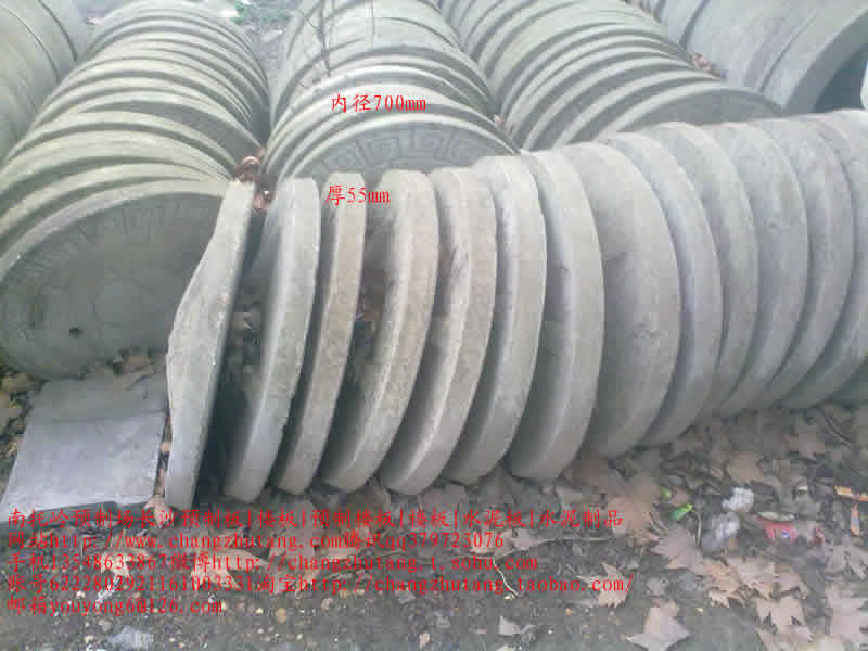 图||水泥隔离墩|水泥隔离墩价格|交通水泥墩|预制板规格|水泥预制板|预制板价格|
长沙 楼板 预制板 预制楼板 水泥制品 水泥板